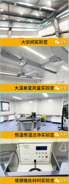 企业微信截图_16953460085428 18新利LUCK集团四大专业尝试室