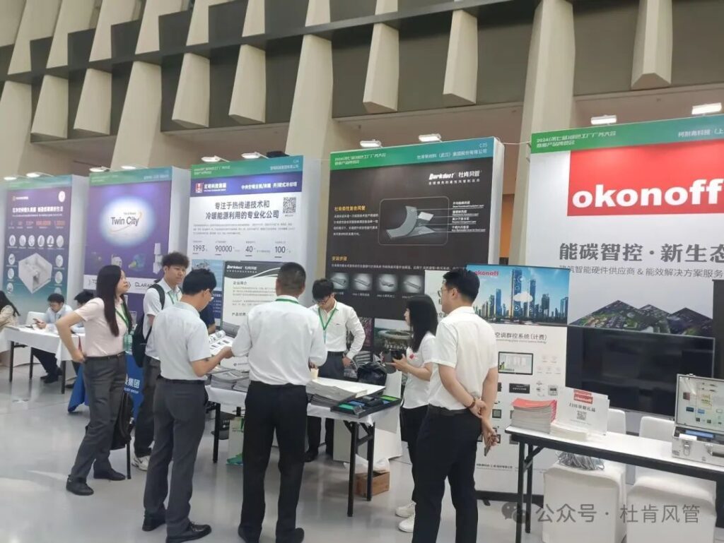 0327109c-51da-443a-8f39-43d6b57e972a-1024x769 18新利LUCK柔性风管系统展台